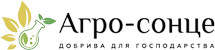 Агро-сонце